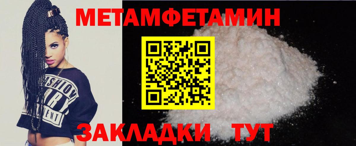 АМФ 98% Псков