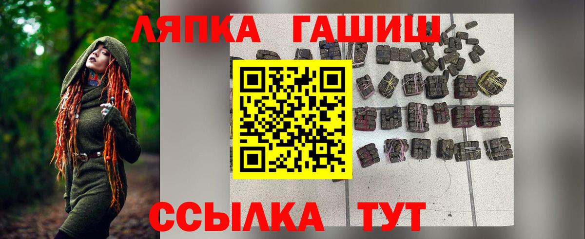 Гашиш индика сатива Псков