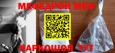 каннабис Сланцы
