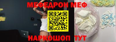 MDMA Premium VHQ Славгород