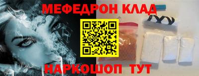 MDMA Premium VHQ Славгород