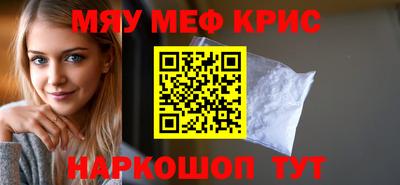 каннабис Сланцы