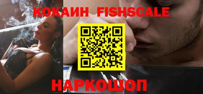 каннабис Сланцы