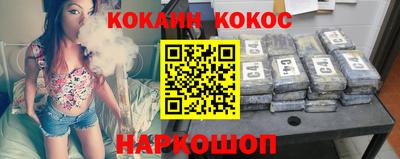 каннабис Сланцы