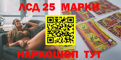 каннабис Сланцы