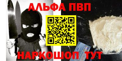 каннабис Сланцы