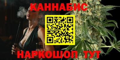 каннабис Сланцы