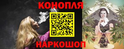 каннабис Сланцы
