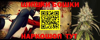 каннабис Сланцы