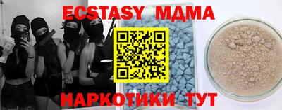 не бодяженный Славянск-на-Кубани