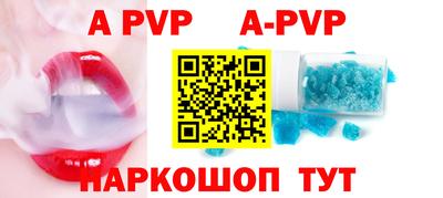 каннабис Сланцы