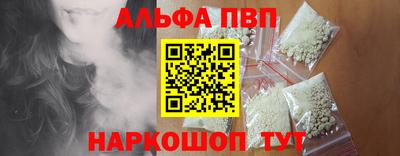 MDMA Premium VHQ Славгород