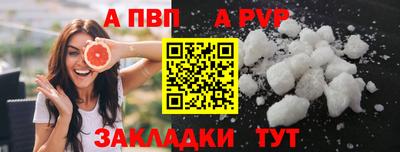 MDMA Premium VHQ Славгород