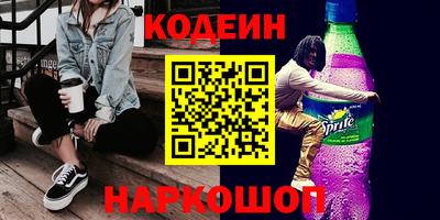 каннабис Сланцы