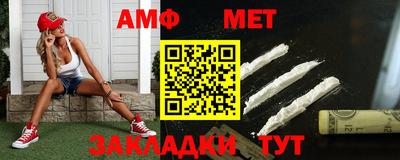 каннабис Сланцы
