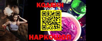 каннабис Сланцы