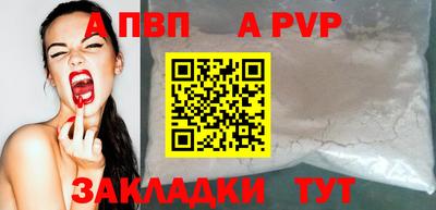 MDMA Premium VHQ Славгород
