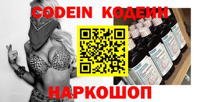 каннабис Сланцы