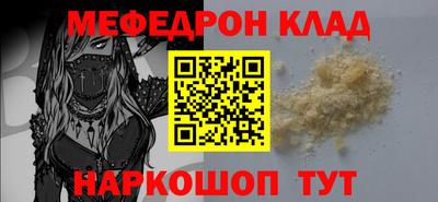 MDMA Premium VHQ Славгород