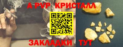 каннабис Сланцы