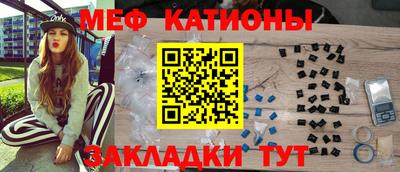 каннабис Сланцы