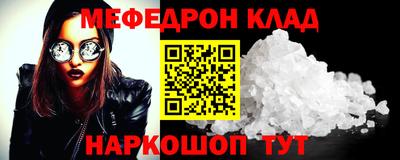 каннабис Сланцы