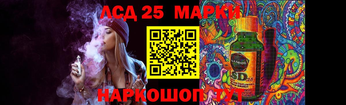 LSD-25 экстази ecstasy  Вход с VPN  Псков  LSD-25 экстази ecstasy 