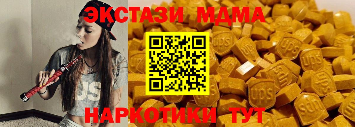 A-PVP Псков