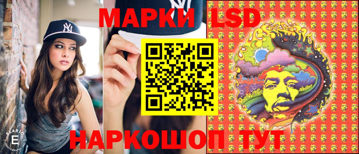 Марки N-bome 1500мкг  Вход с VPN  купить наркотики сайты  Псков 