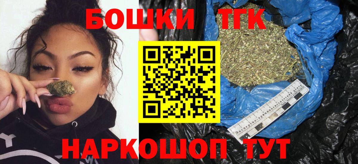 Бошки марихуана SATIVA & INDICA Псков